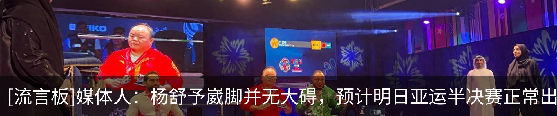 最新动态